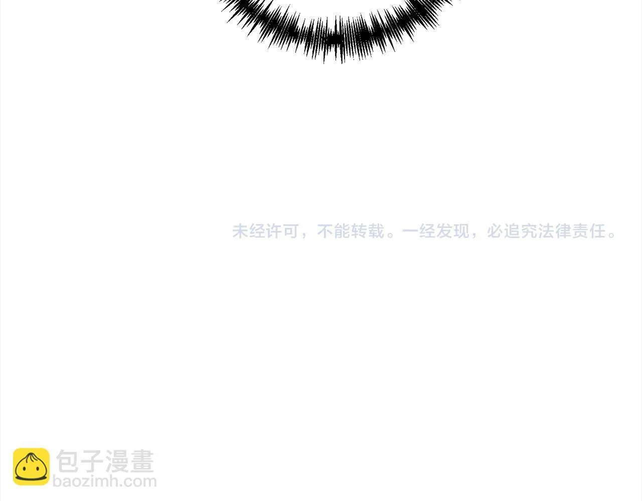 第78话 婚礼 第193页