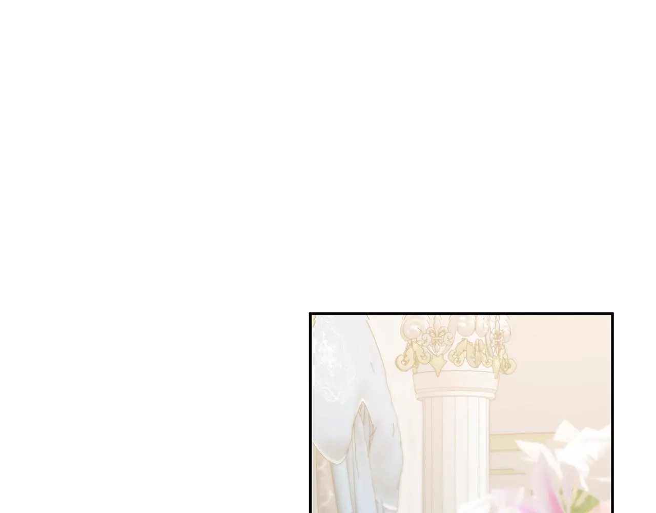 第79话 观礼 第1页