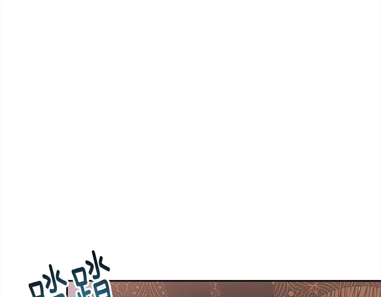第79话 观礼 第12页