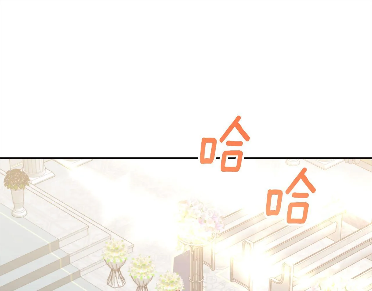 第79话 观礼 第64页