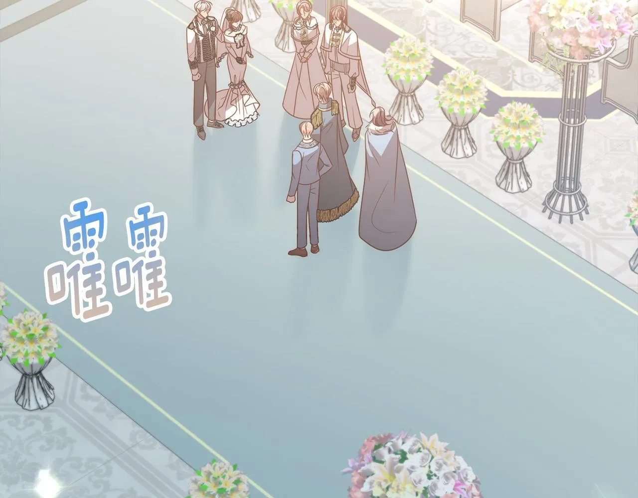 第79话 观礼 第65页