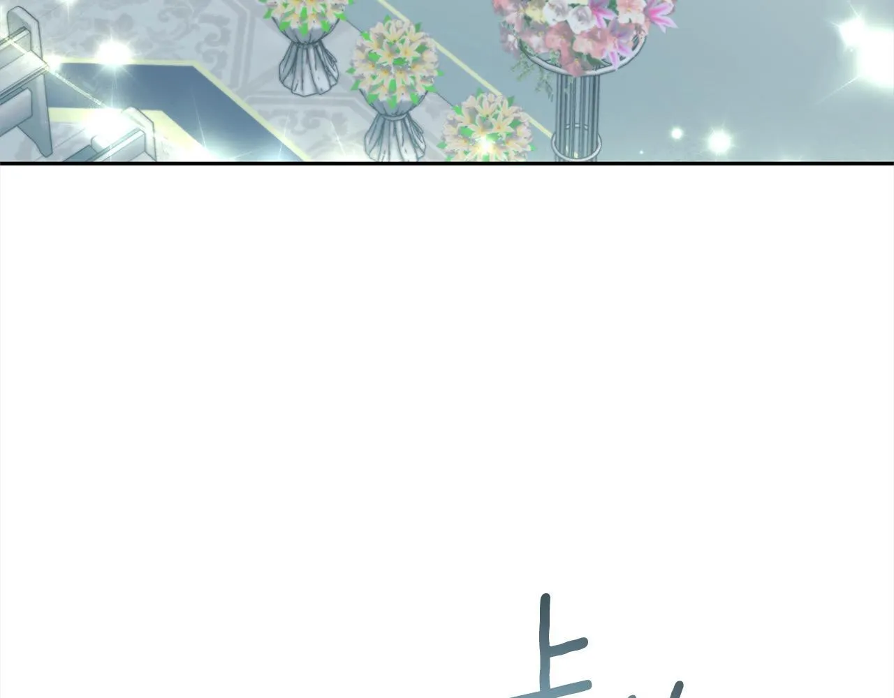 第79话 观礼 第66页