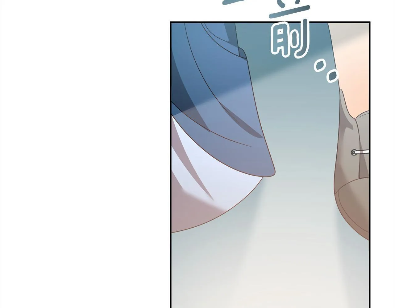 第79话 观礼 第67页