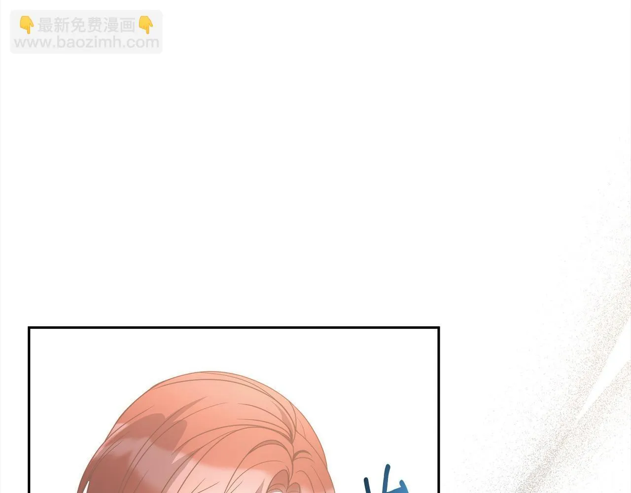 第79话 观礼 第90页