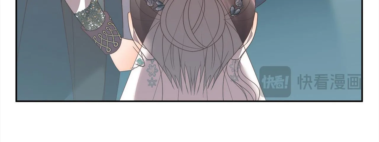 第79话 观礼 第97页