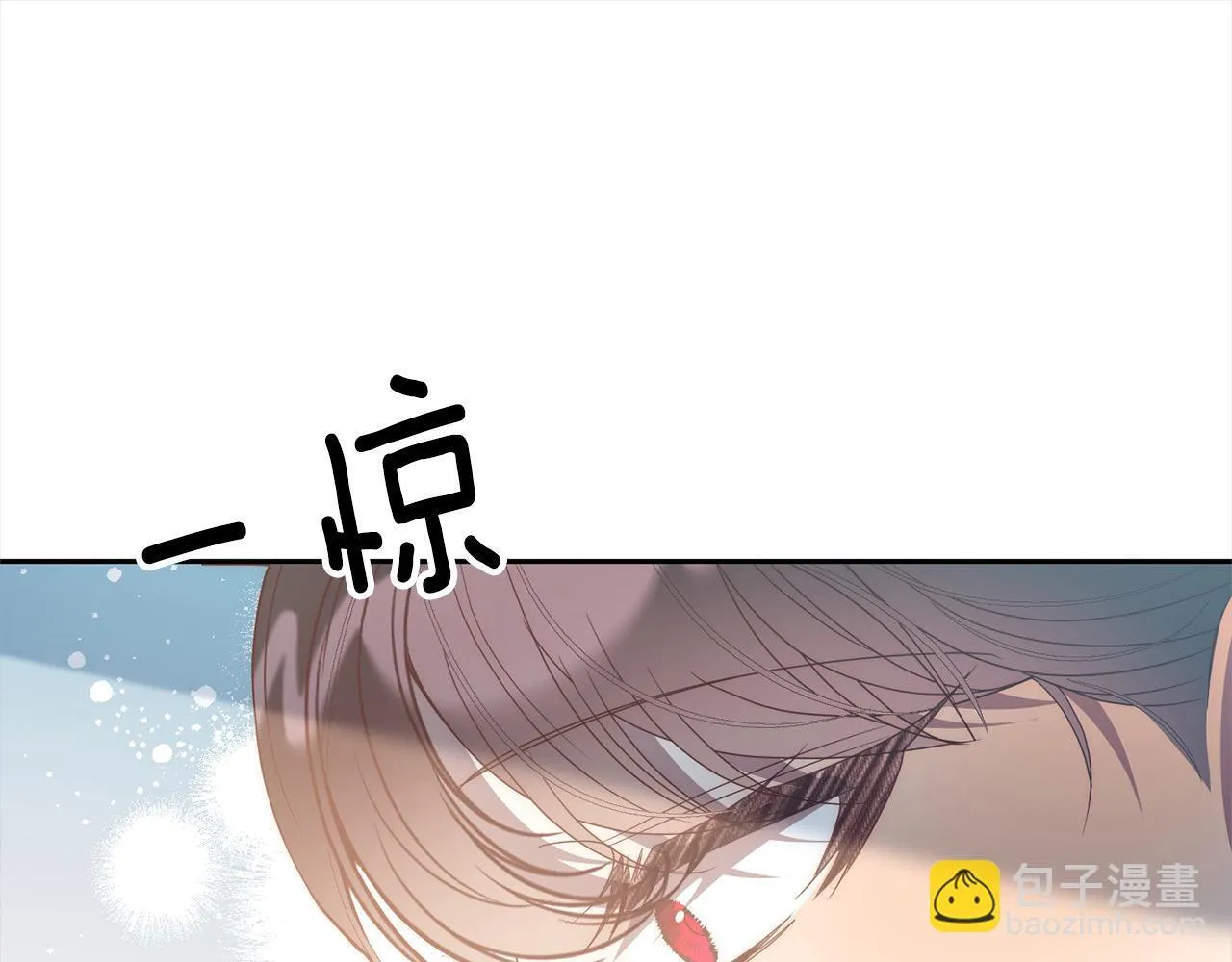 第79话 观礼 第106页