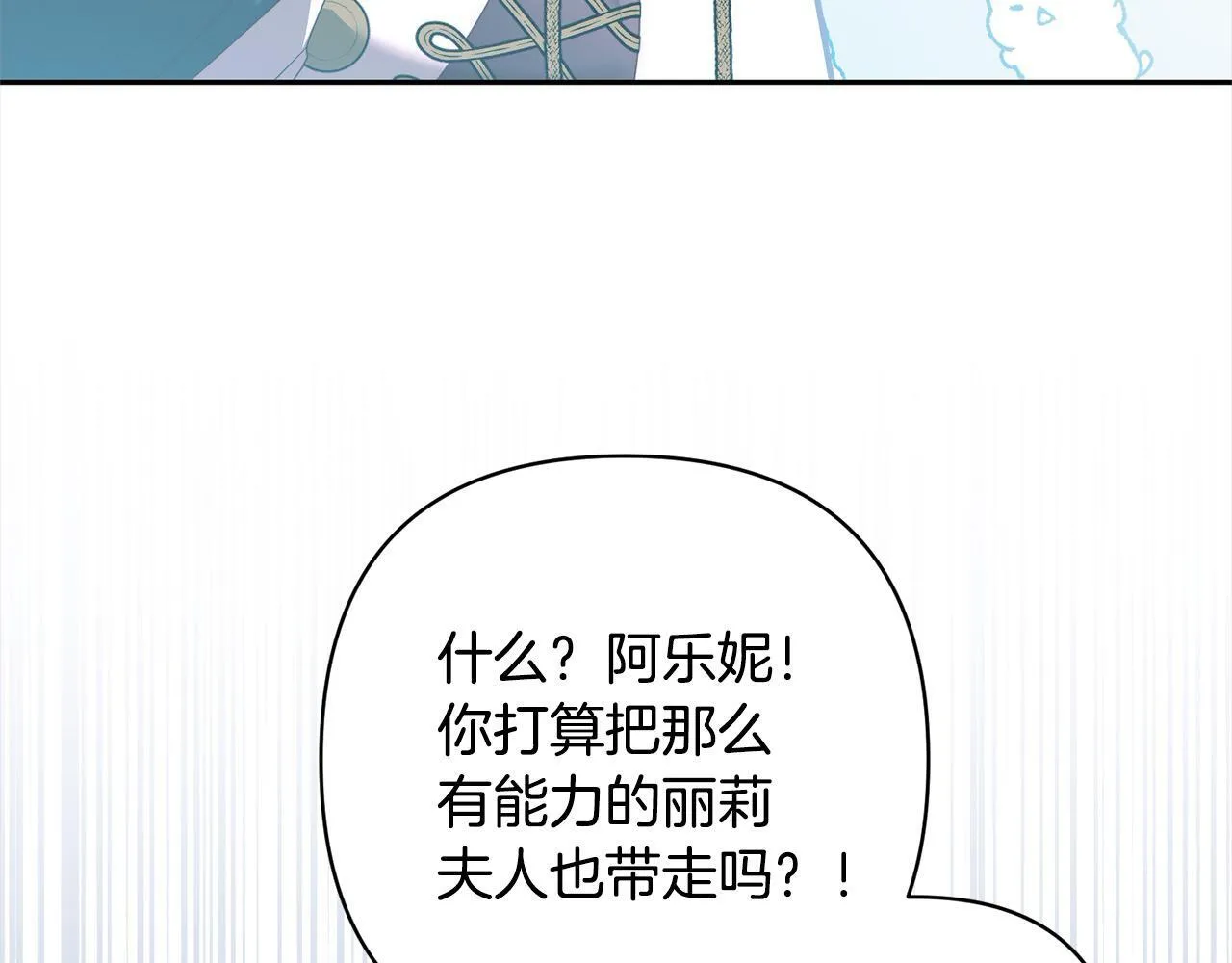 第79话 观礼 第126页