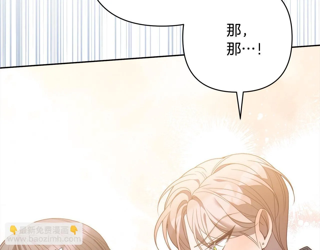 第79话 观礼 第127页