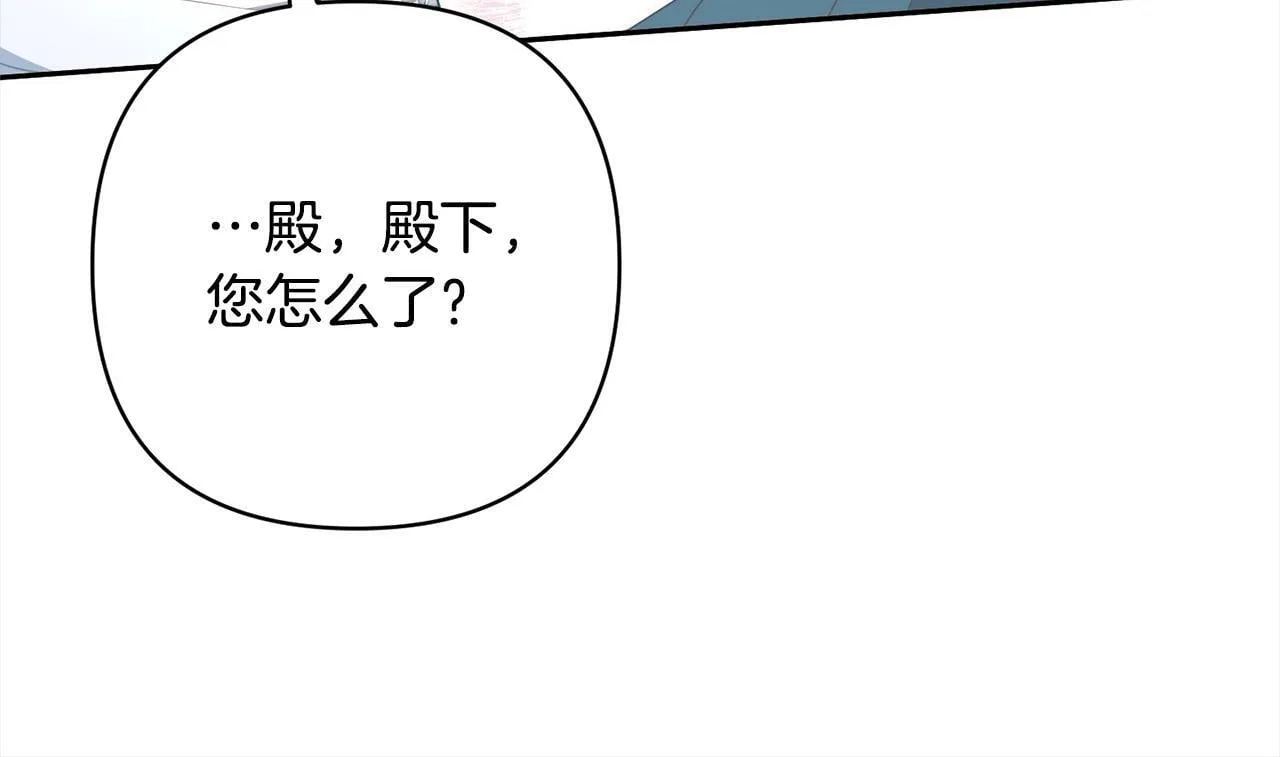 第79话 观礼 第129页