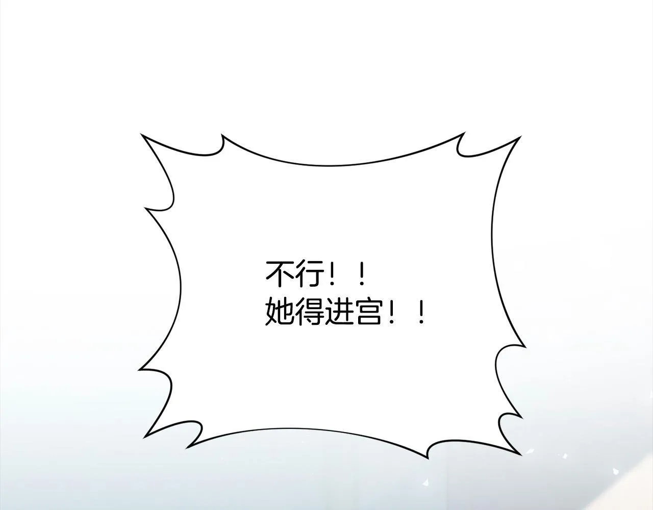 第79话 观礼 第136页