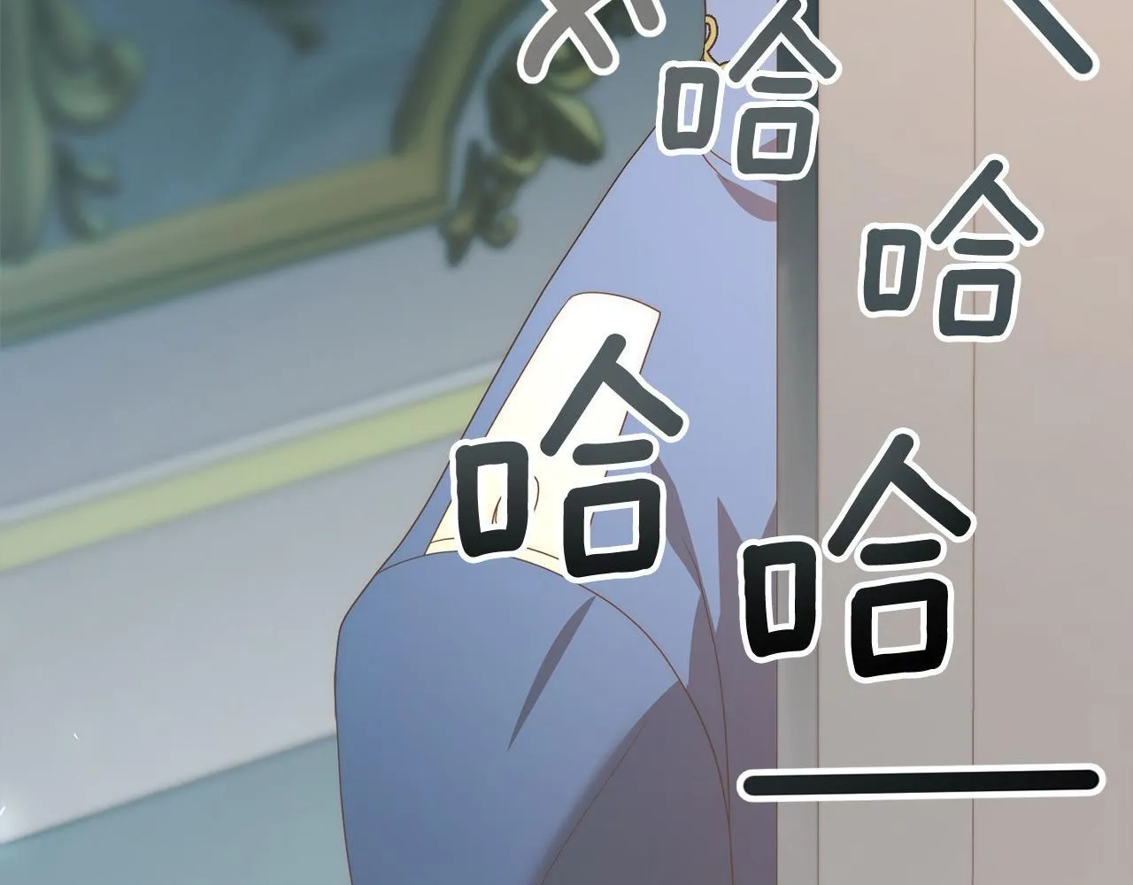 第79话 观礼 第138页