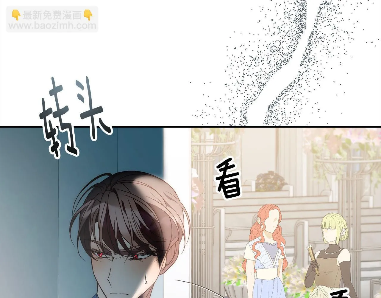 第79话 观礼 第149页