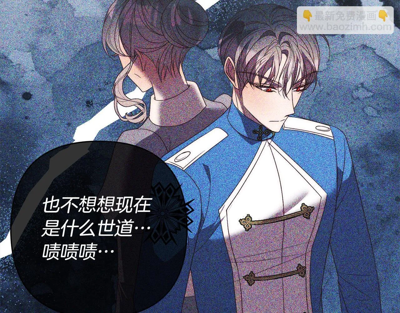 第79话 观礼 第153页