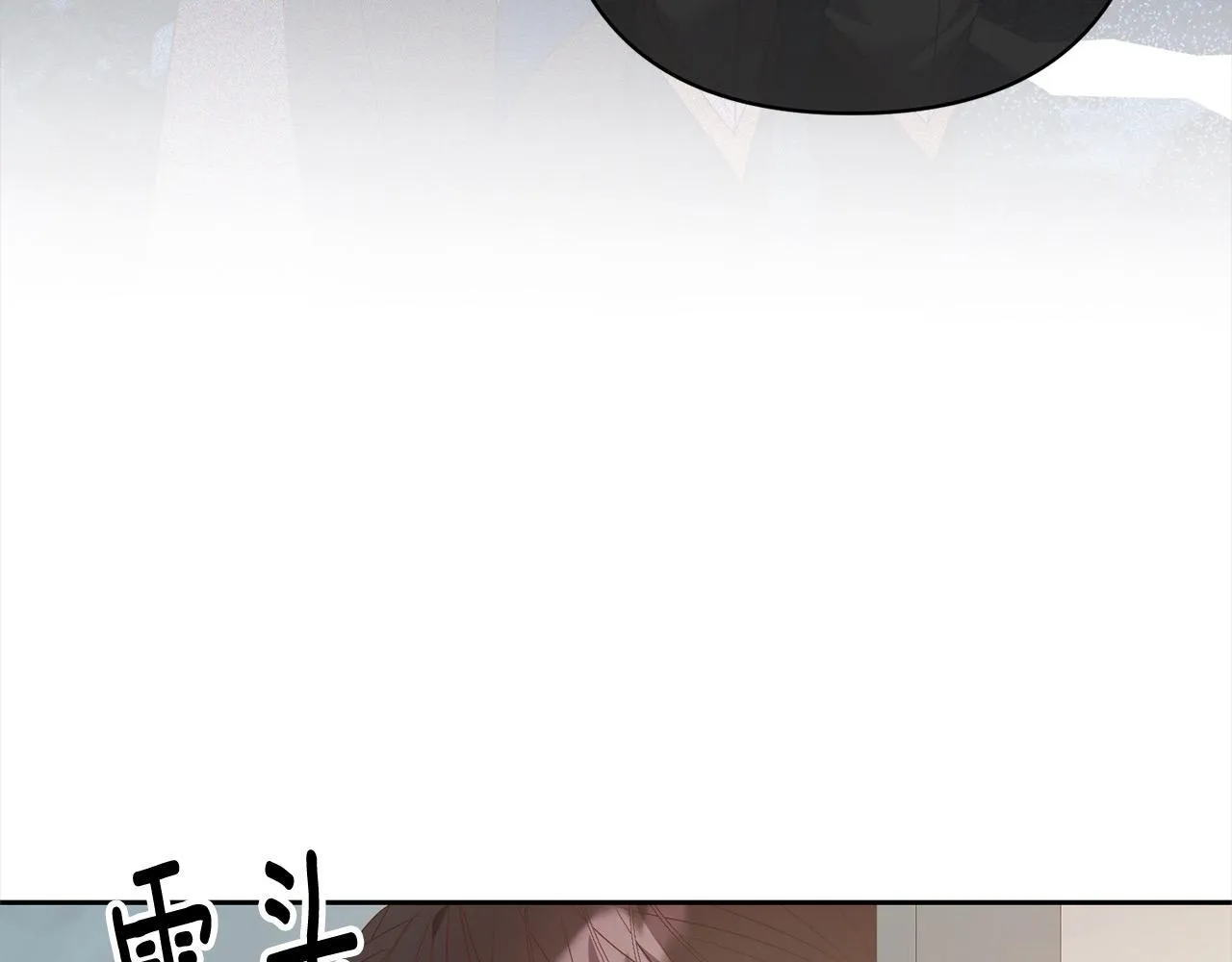 第79话 观礼 第155页