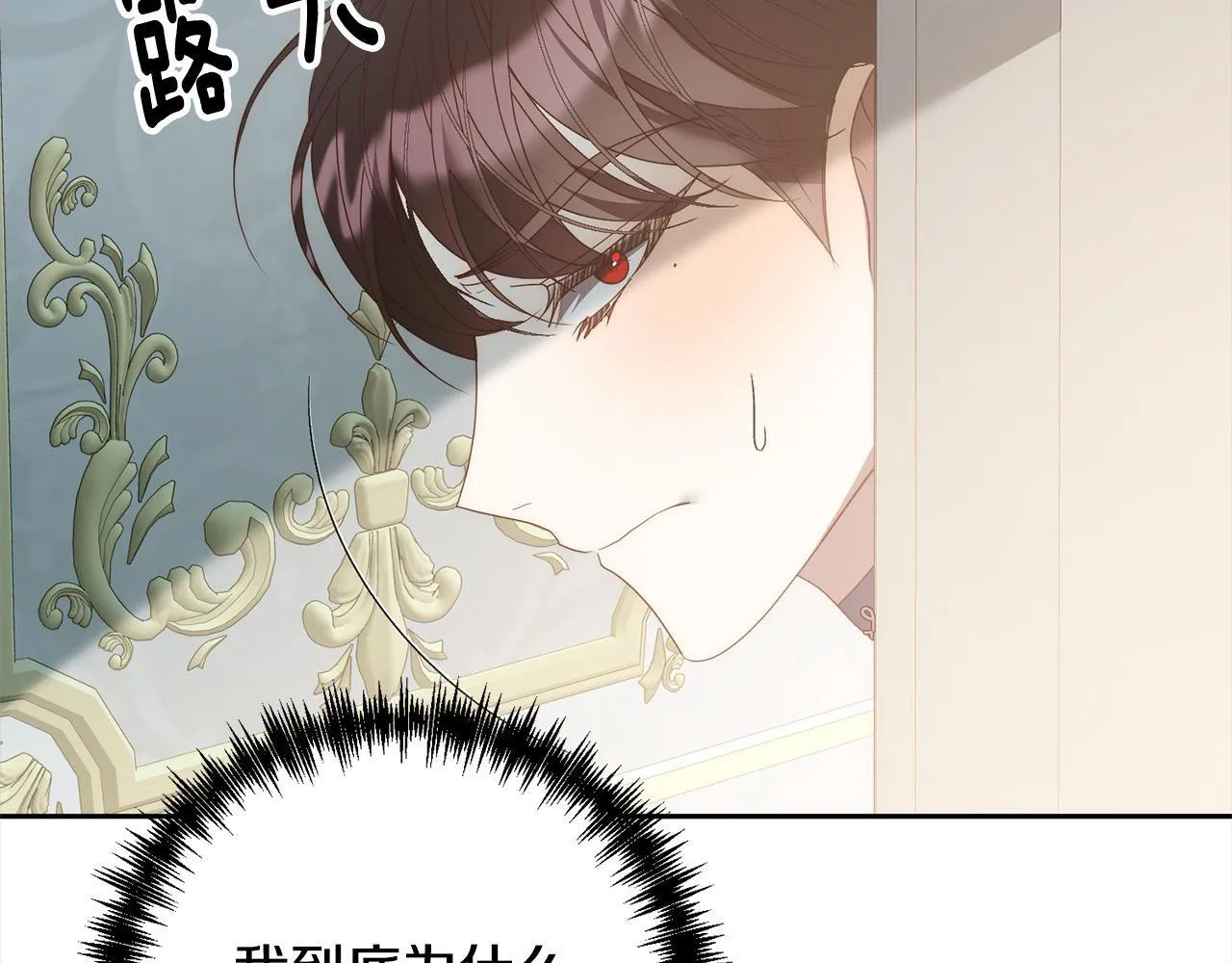 第79话 观礼 第156页