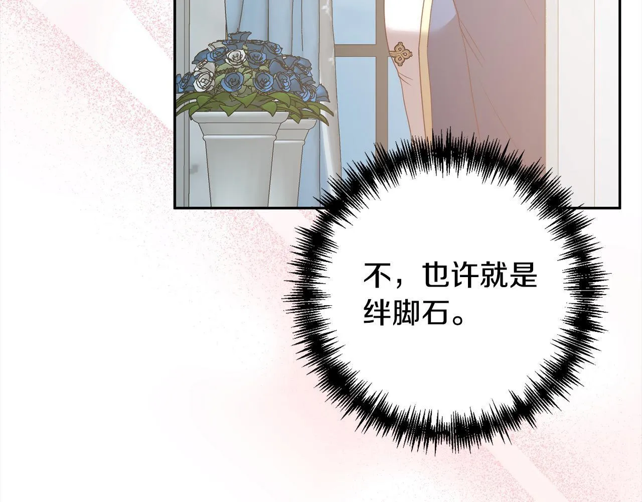 第79话 观礼 第165页