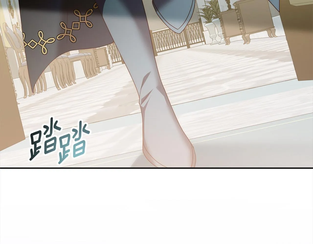 第79话 观礼 第167页