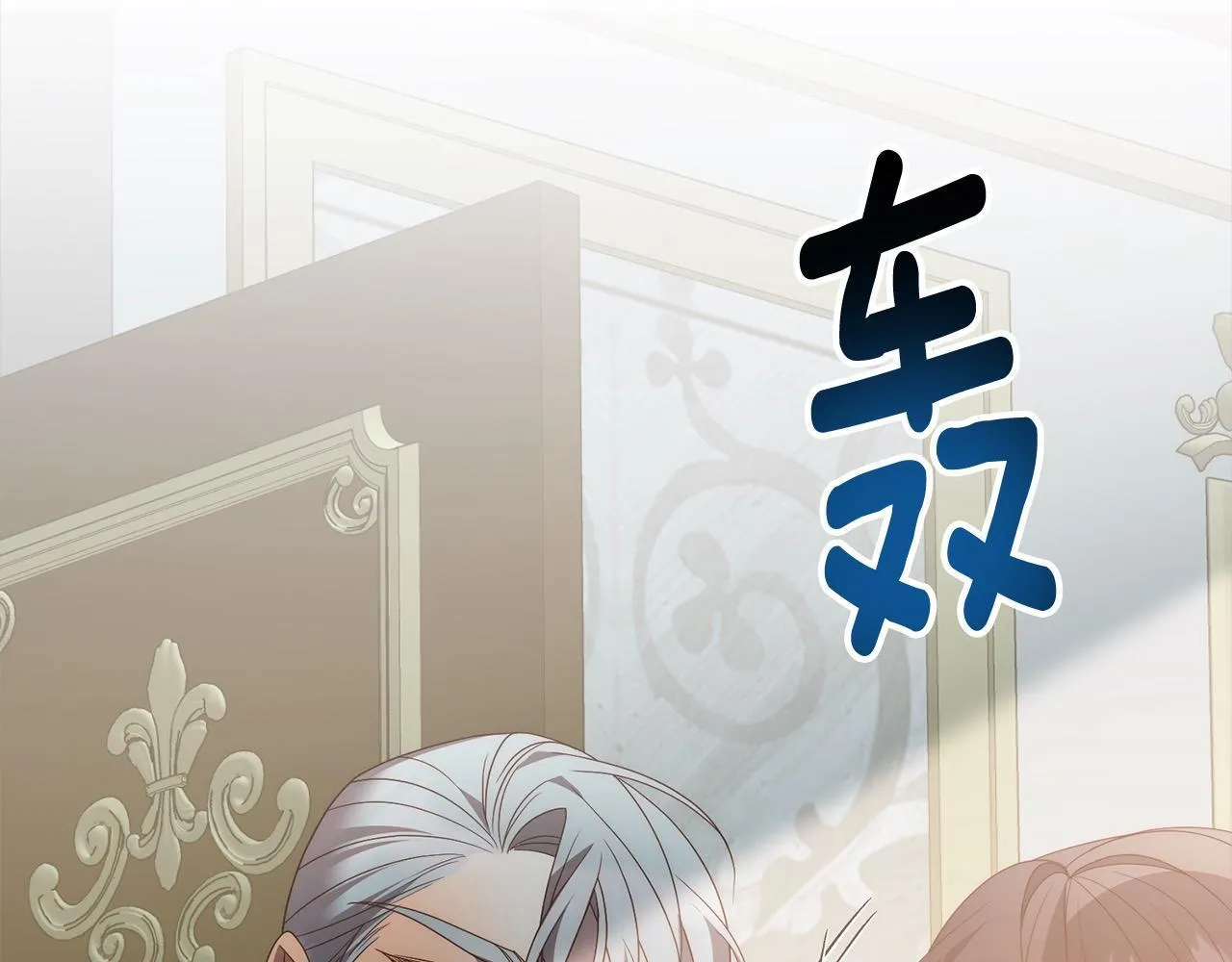 第79话 观礼 第168页