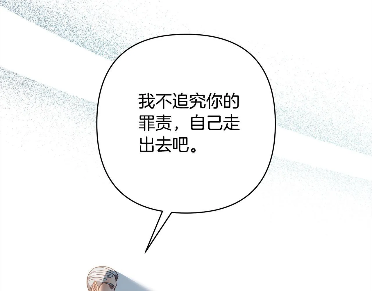 第79话 观礼 第178页