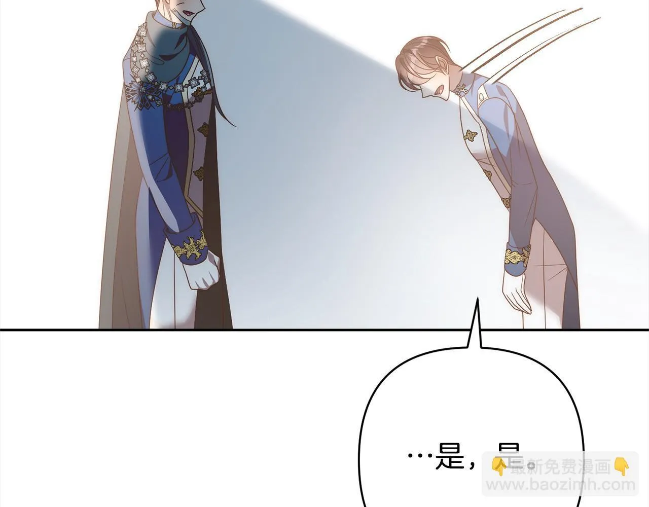 第79话 观礼 第179页