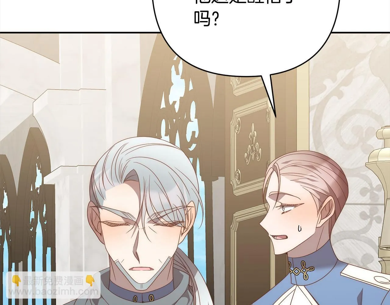 第79话 观礼 第184页