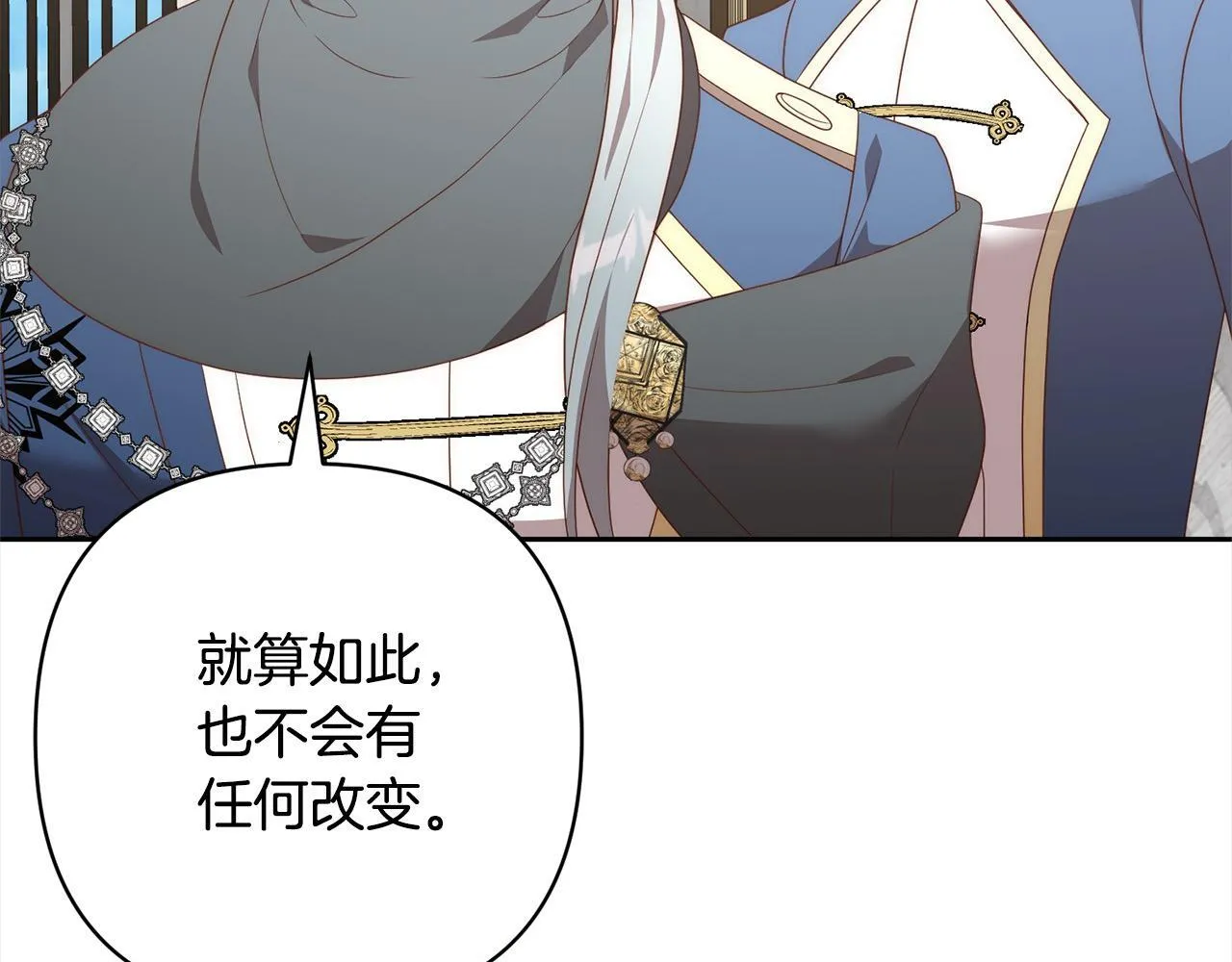 第79话 观礼 第185页