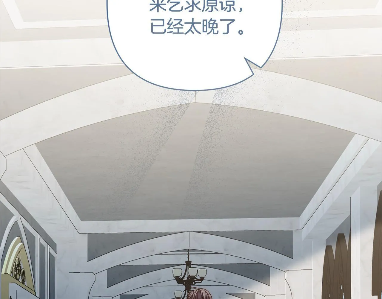 第79话 观礼 第187页