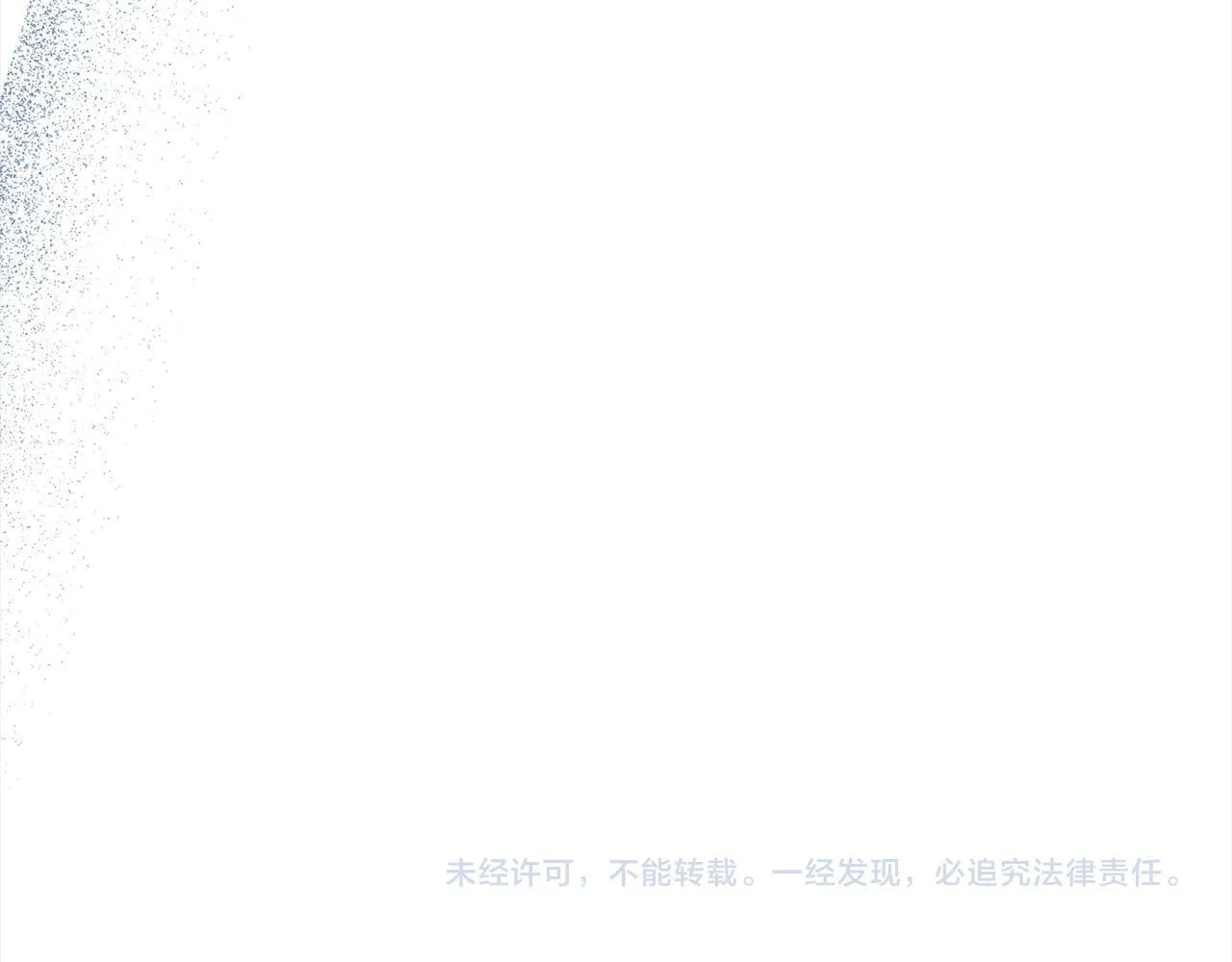第79话 观礼 第190页