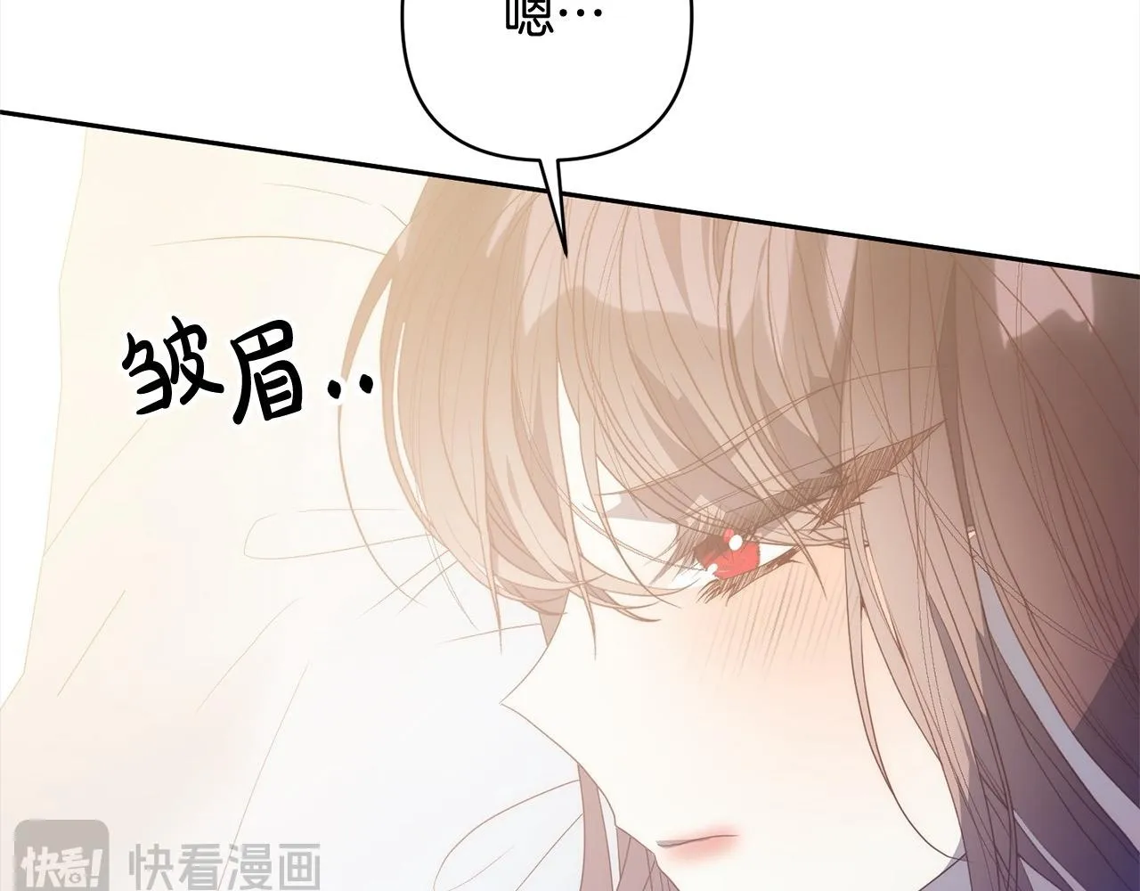 完结篇 我们都要幸福！ 第4页