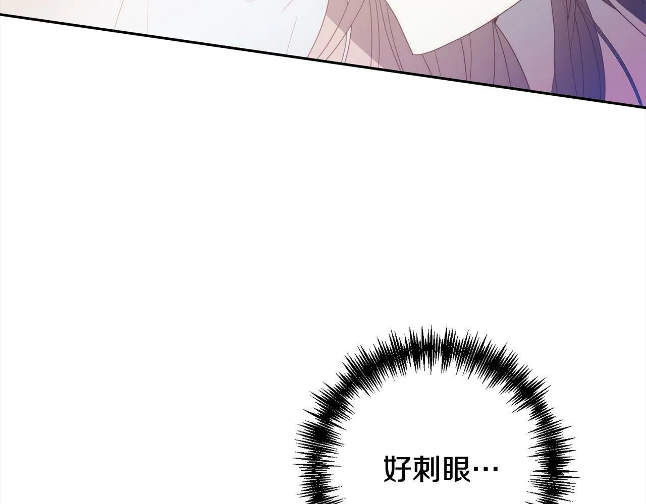 完结篇 我们都要幸福！ 第5页