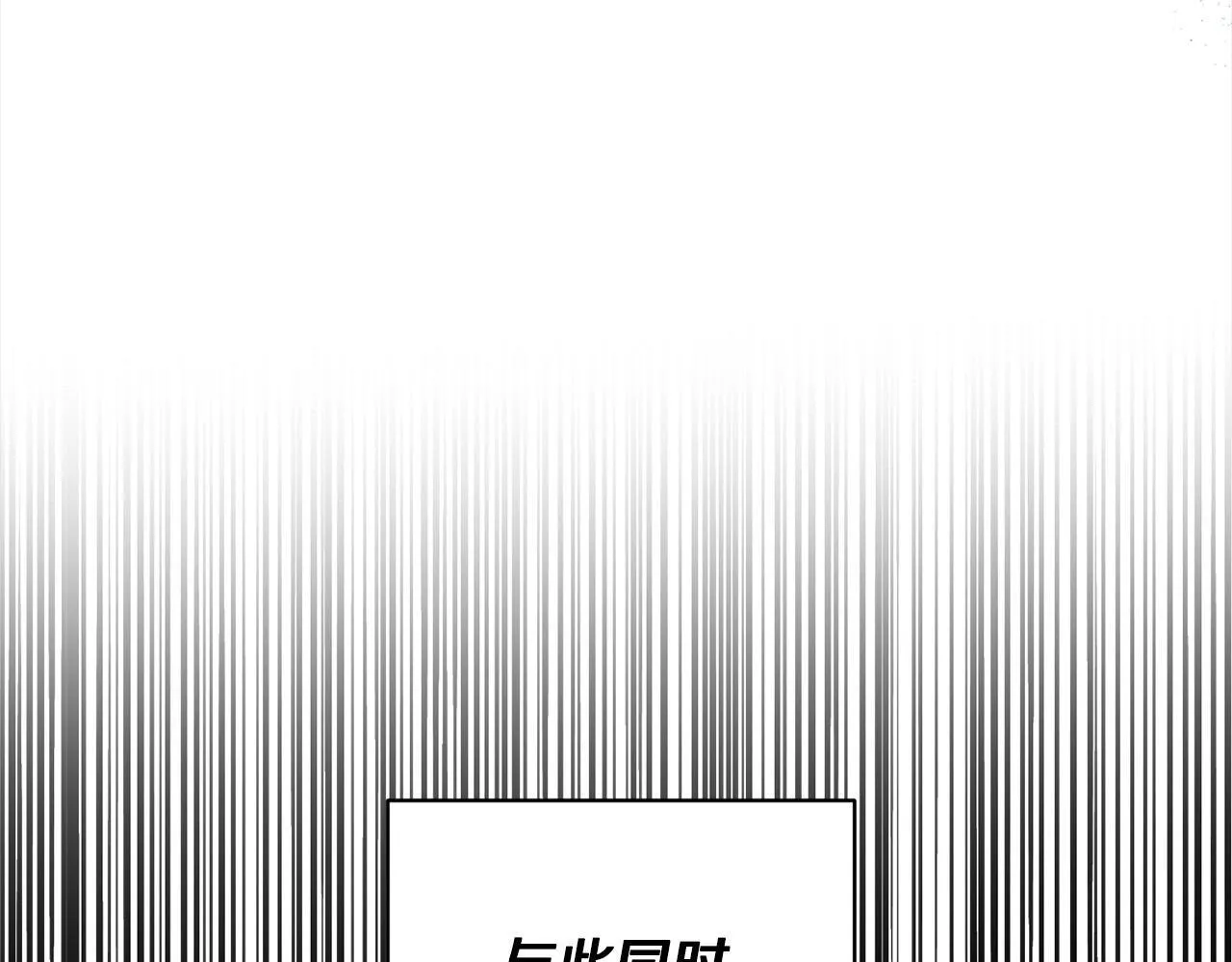 完结篇 我们都要幸福！ 第33页