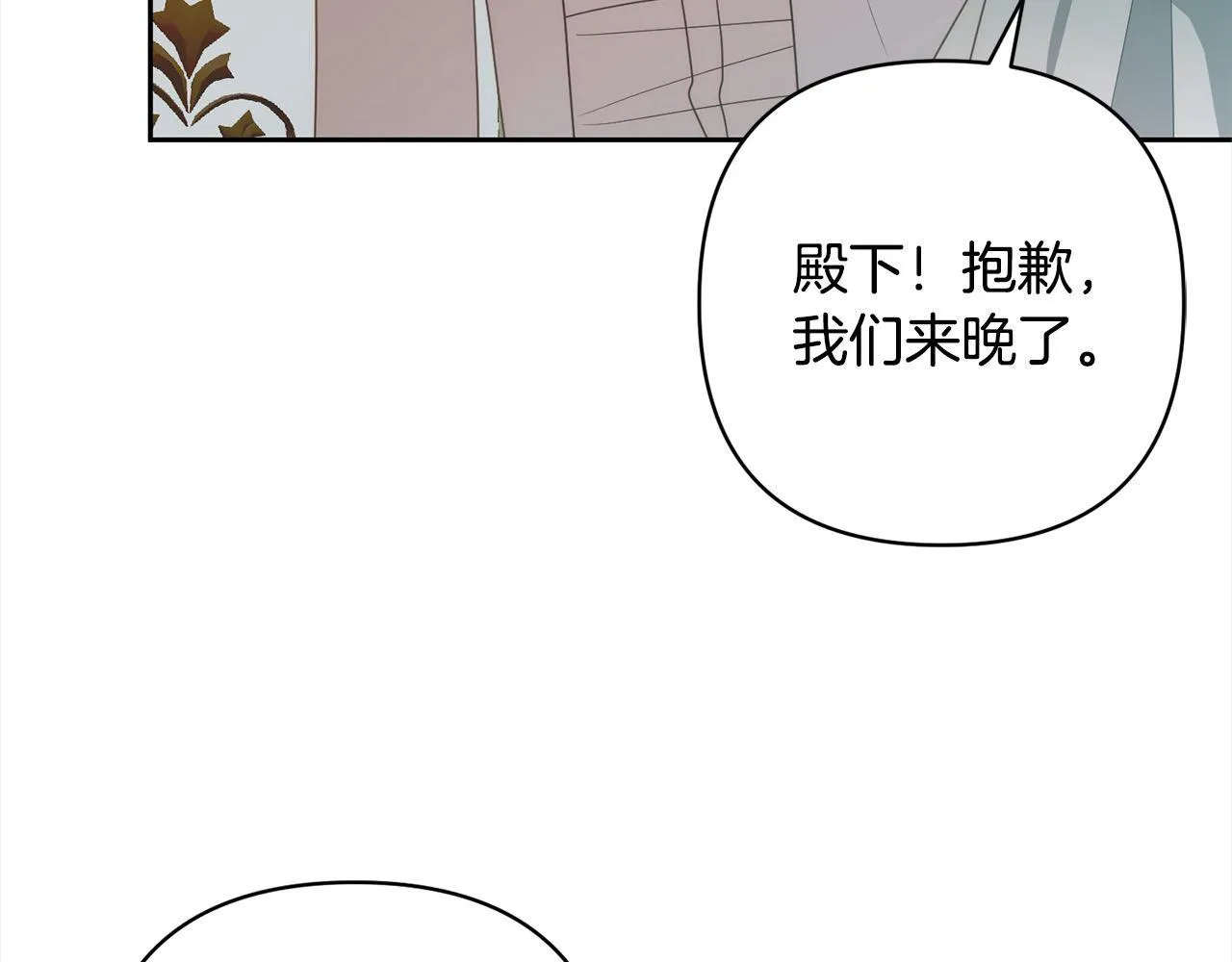 完结篇 我们都要幸福！ 第45页
