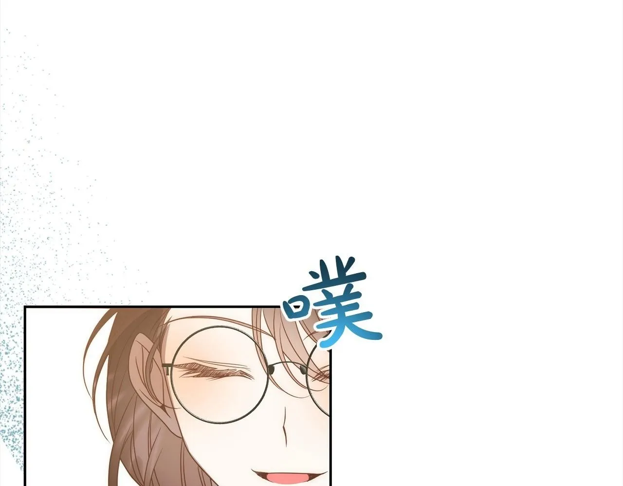 完结篇 我们都要幸福！ 第100页