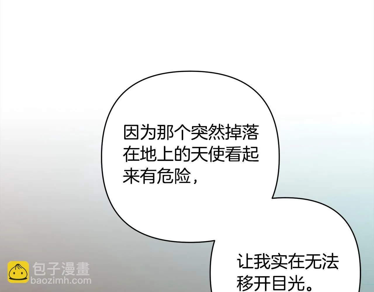 完结篇 我们都要幸福！ 第154页