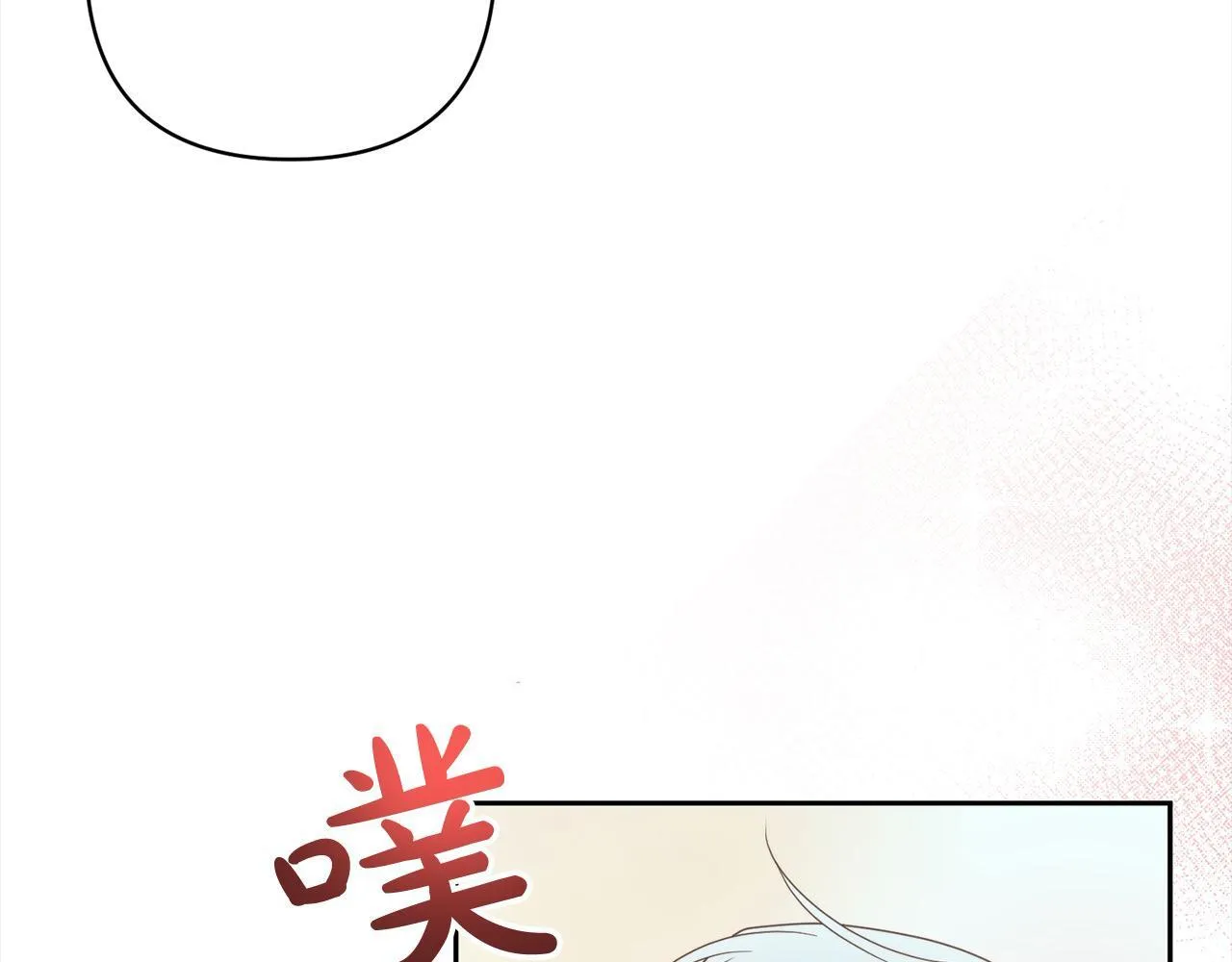 完结篇 我们都要幸福！ 第163页