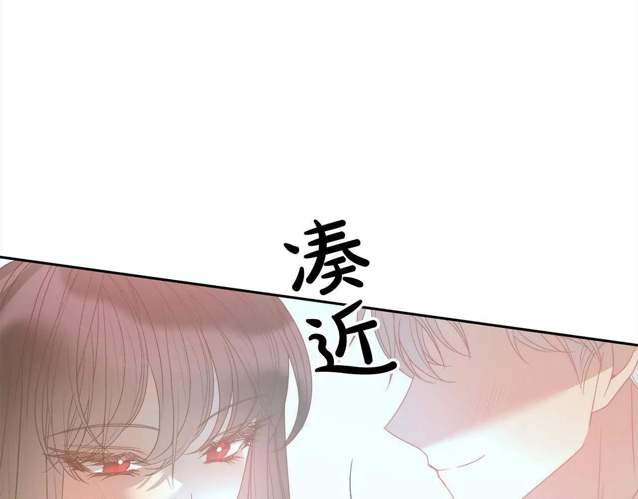完结篇 我们都要幸福！ 第173页