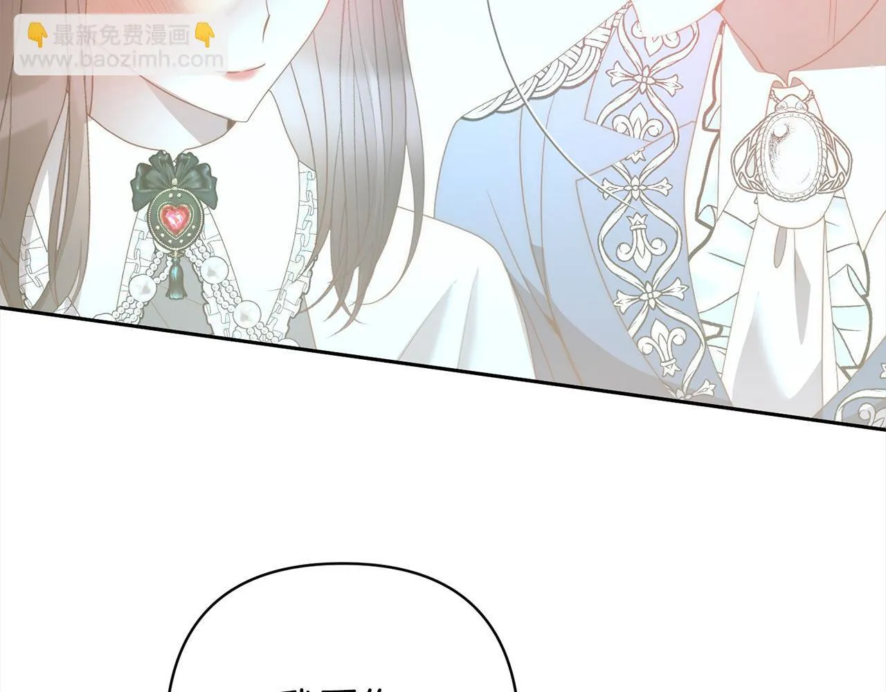 完结篇 我们都要幸福！ 第174页