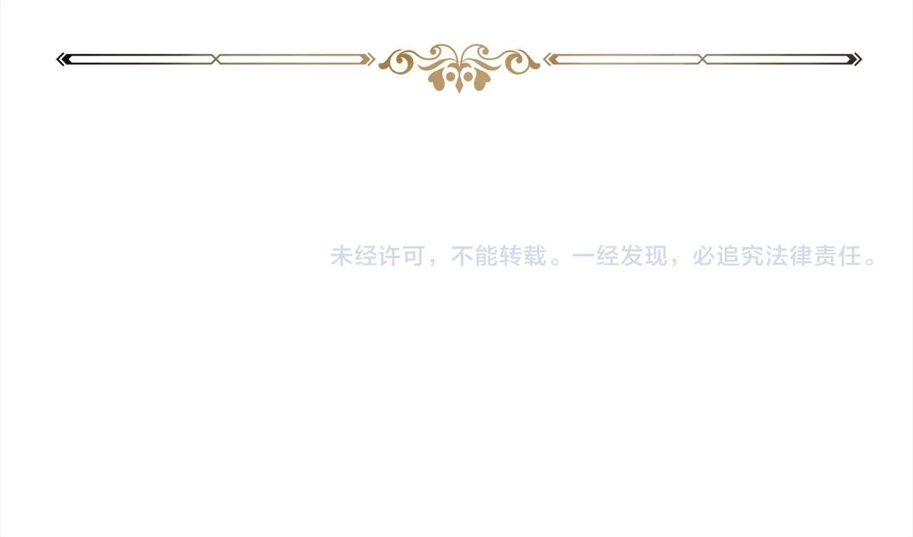 完结篇 我们都要幸福！ 第195页