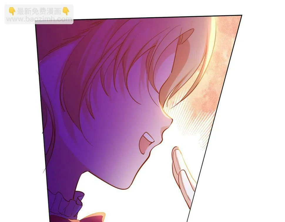 第22话 危险的邀请 第76页