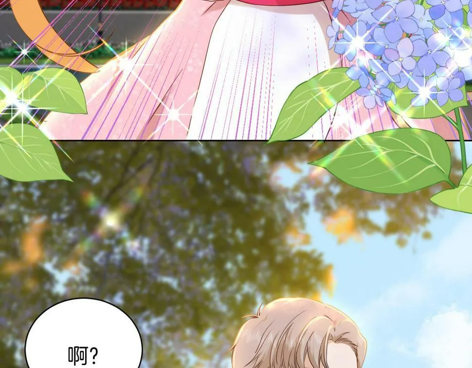 第22话 危险的邀请 第90页