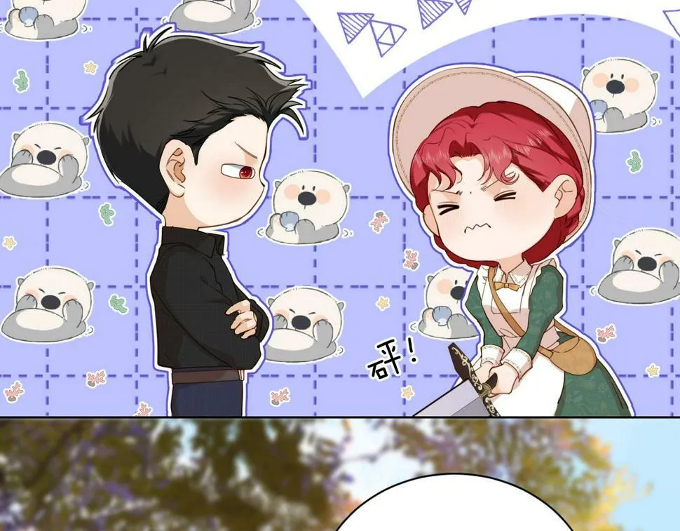 第21话 剑术较量 第29页