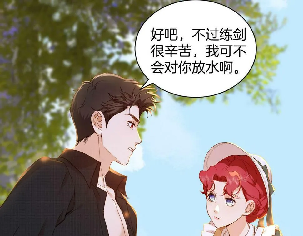 第21话 剑术较量 第35页