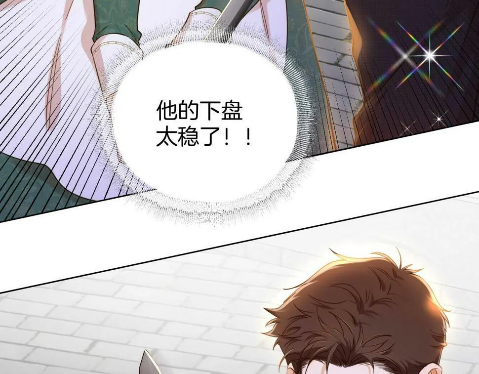 第21话 剑术较量 第56页