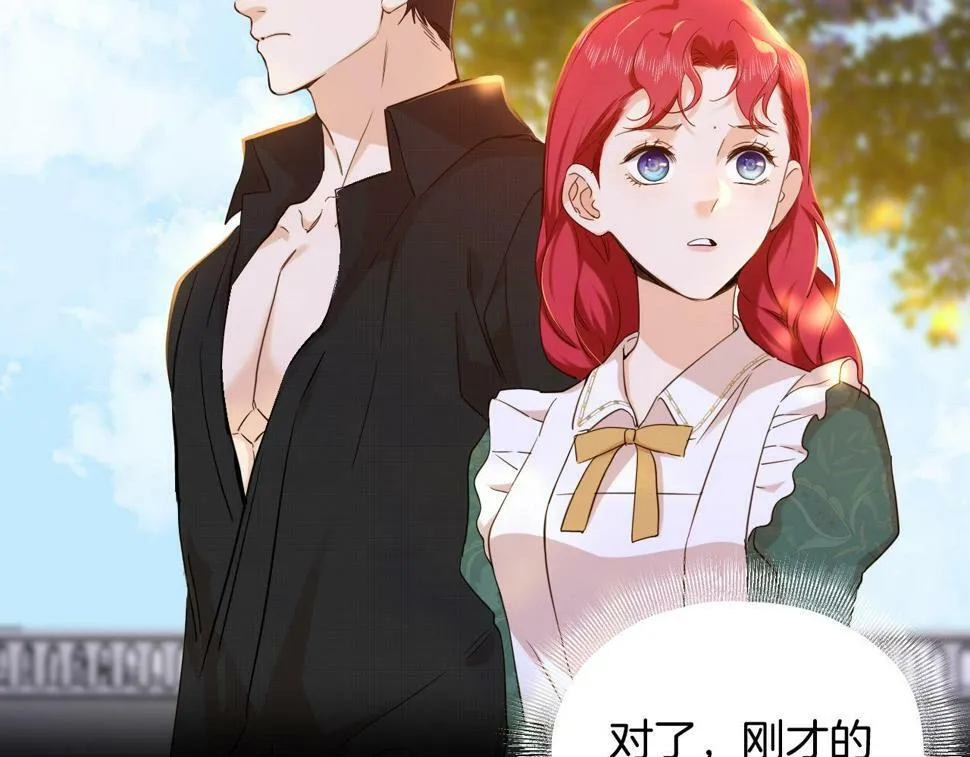 第21话 剑术较量 第82页