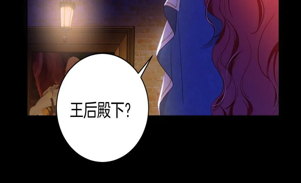 第19话 再探禁地 第33页