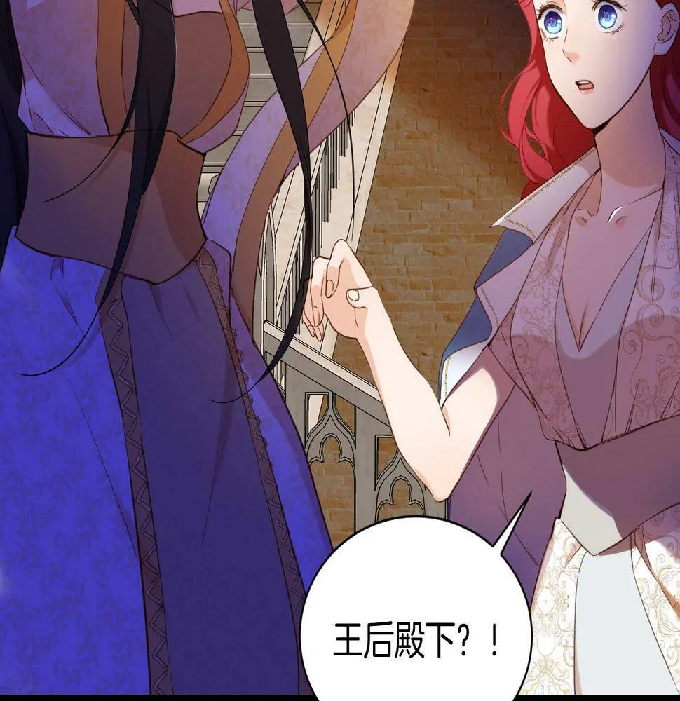 第19话 再探禁地 第65页