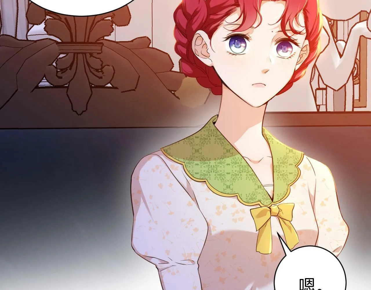 第17话 苦涩的茶香 第40页