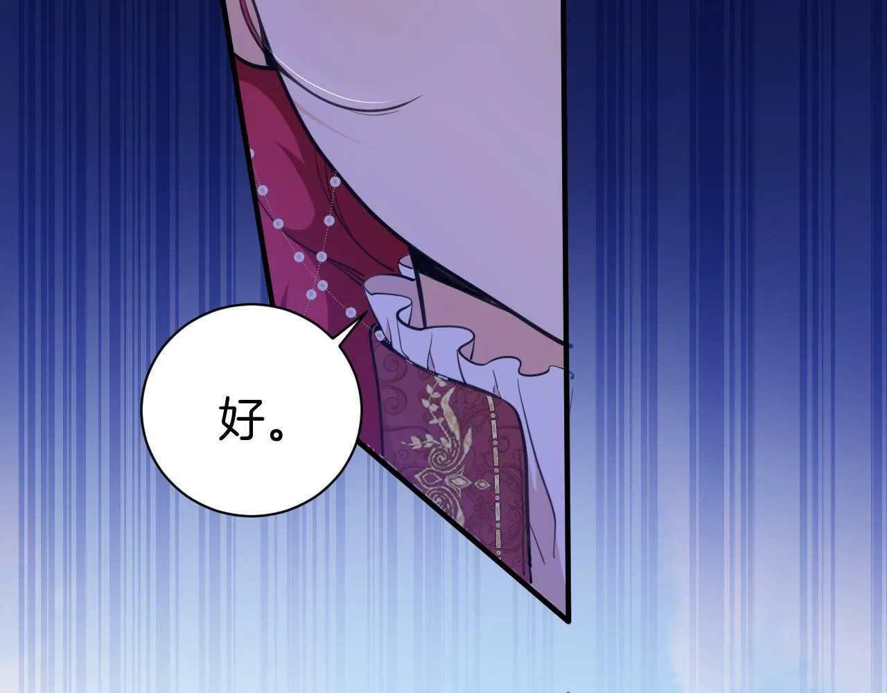 第9话 恩佐？！ 第51页