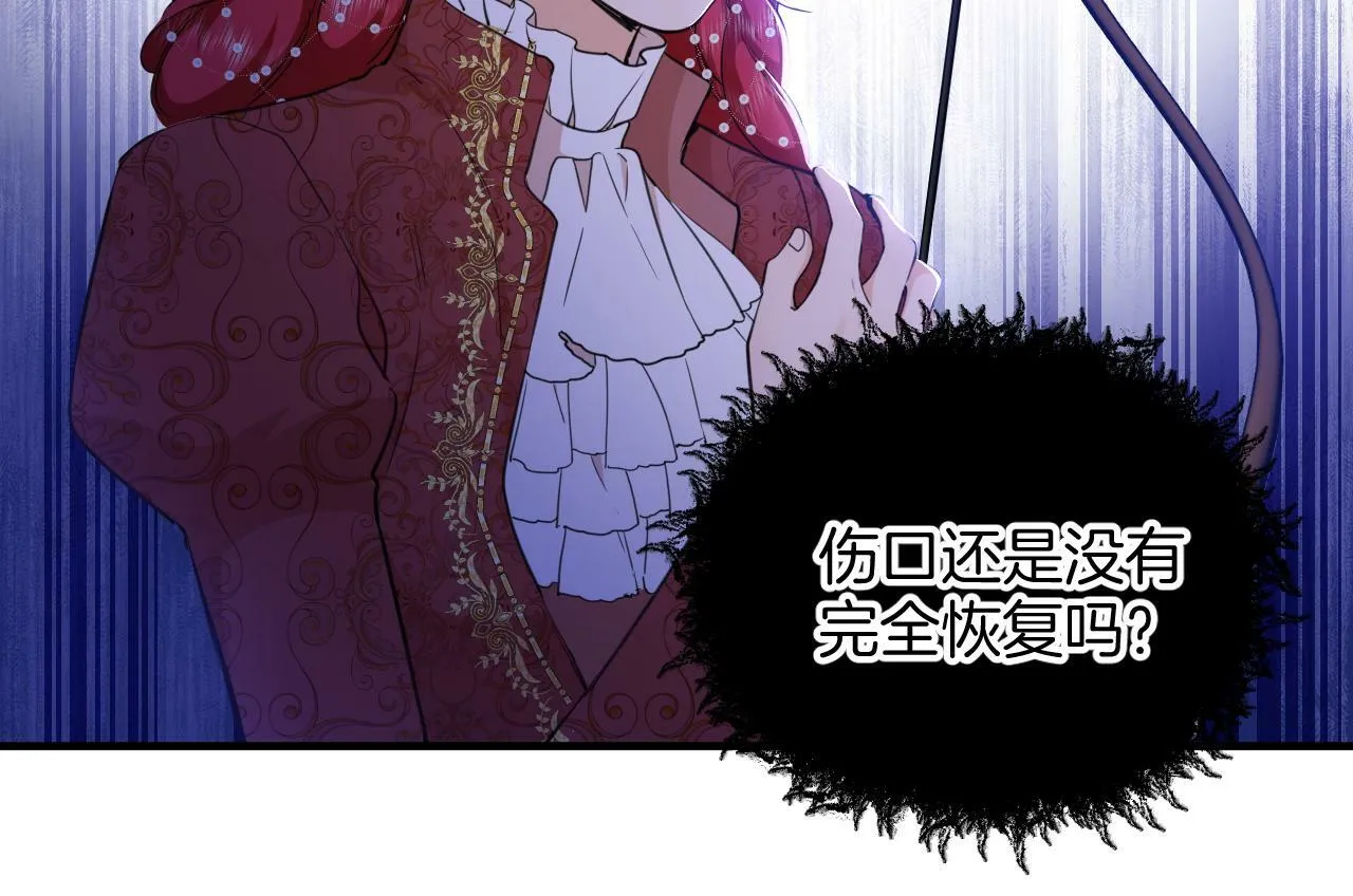 第9话 恩佐？！ 第62页