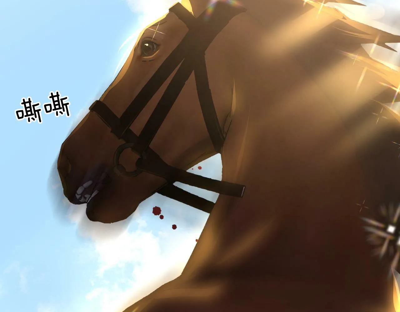 第8话 陷害 第59页